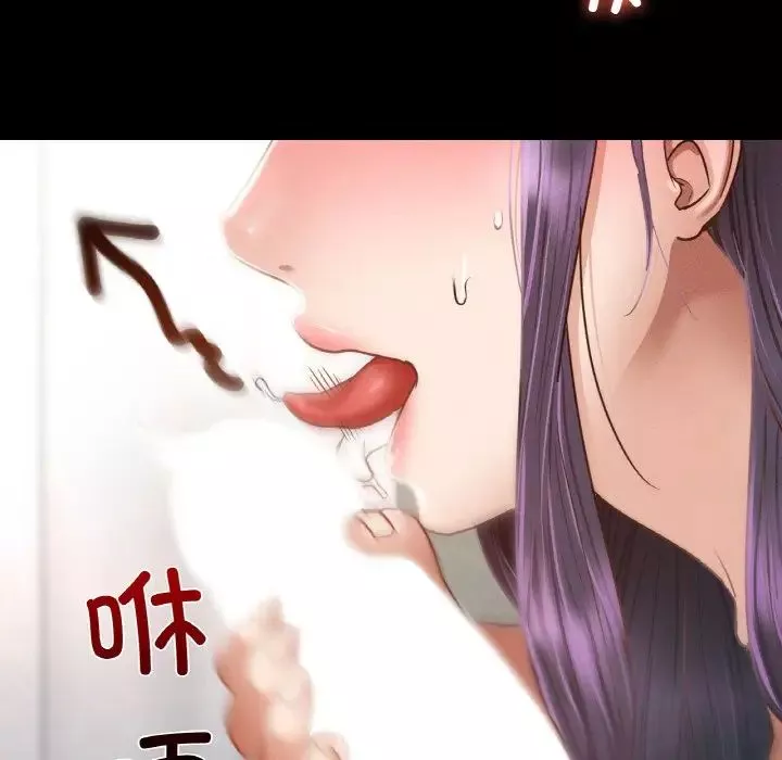 在学校达咩！-第2话 - 图片 38