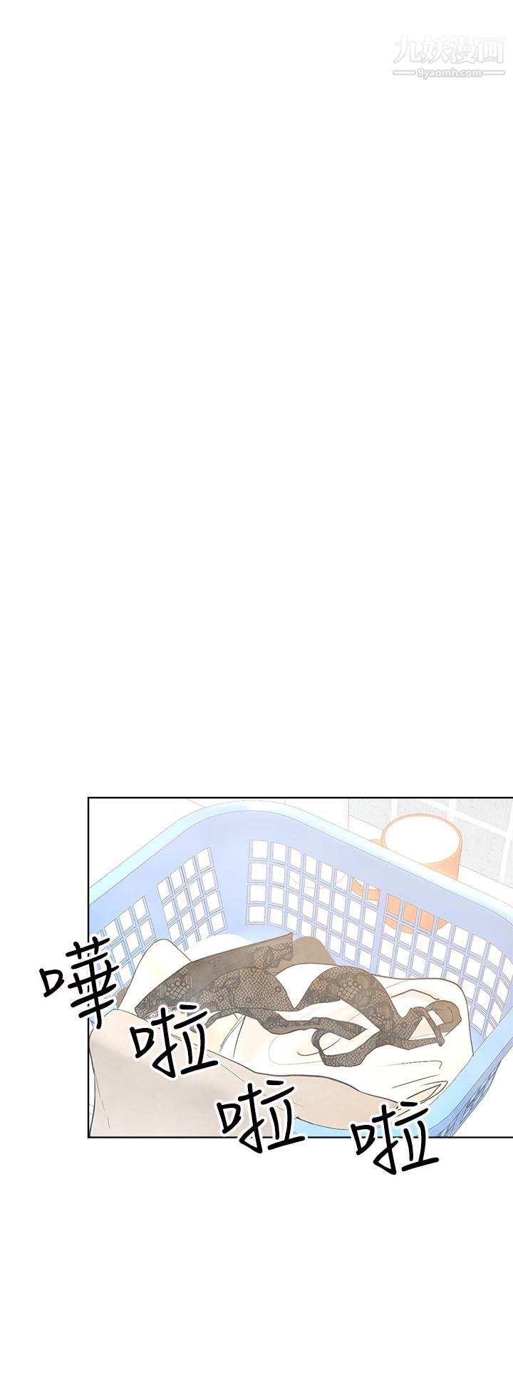 干爹,请多指教第3话-干爹是我的!