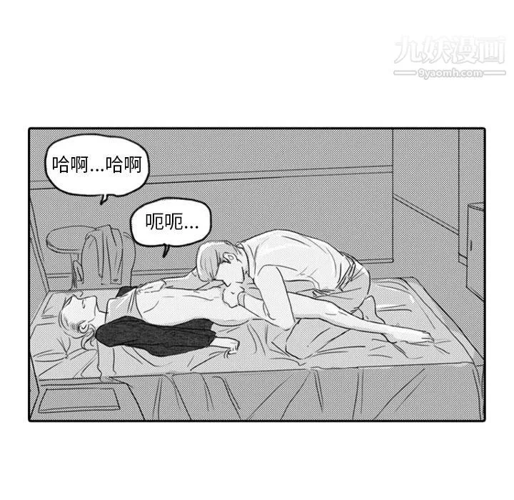獨戀你的微笑第6話