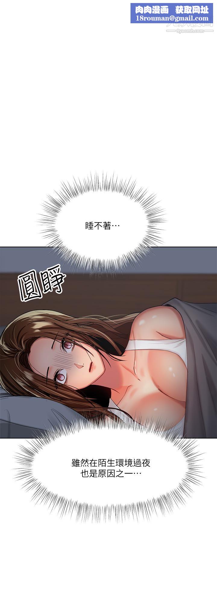 乾爹，請多指教第3話-幹爹是我的!