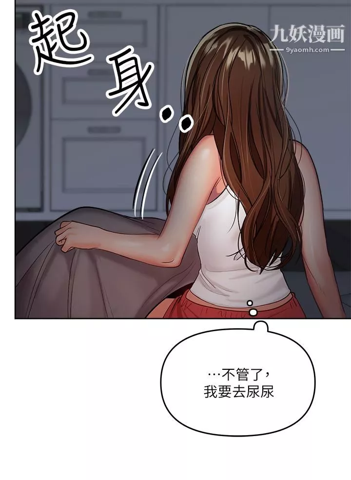 乾爹，請多指教第3話-幹爹是我的!