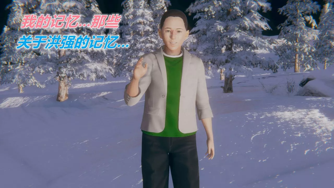 [3D]被同学夺舍的妈妈-第08话-最终话 - 图片 28