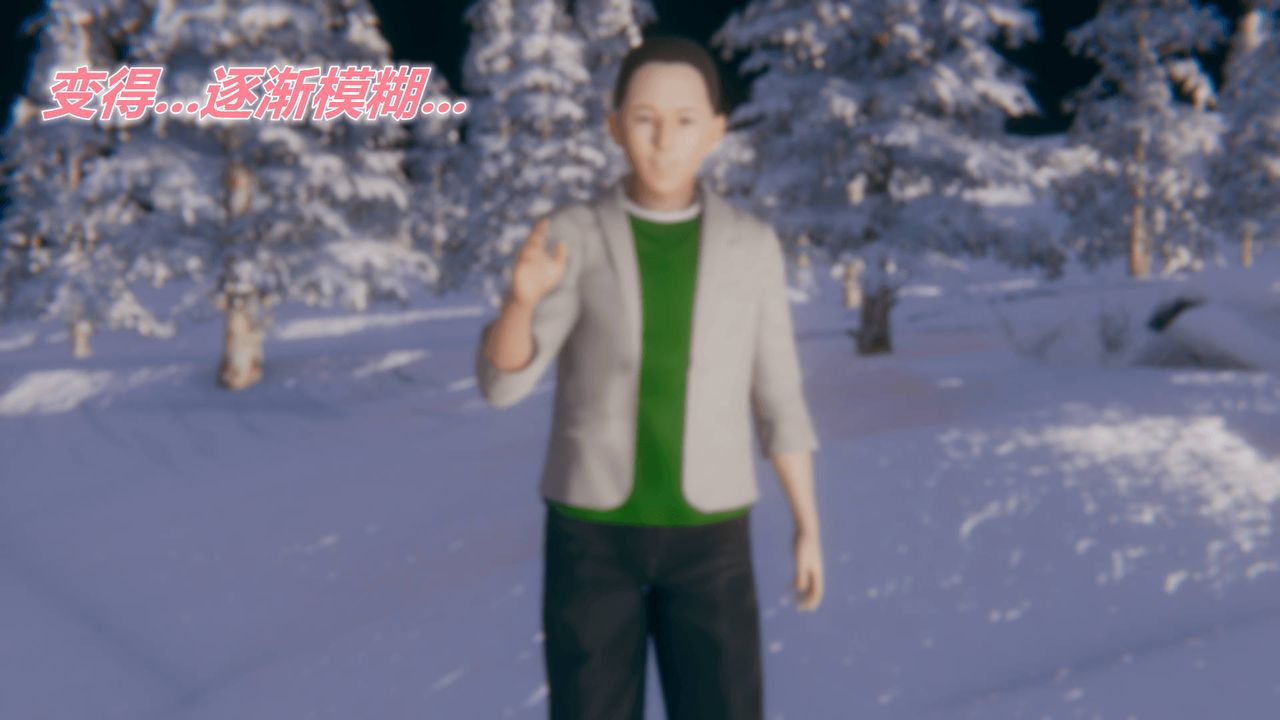 [3D]被同学夺舍的妈妈第08话-最终话