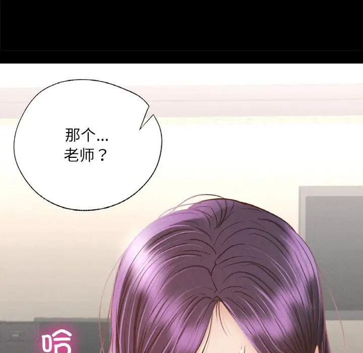 在学校达咩！第2话