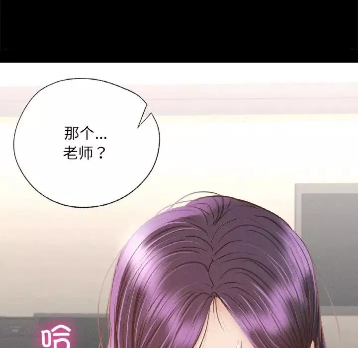 在学校达咩！第2話