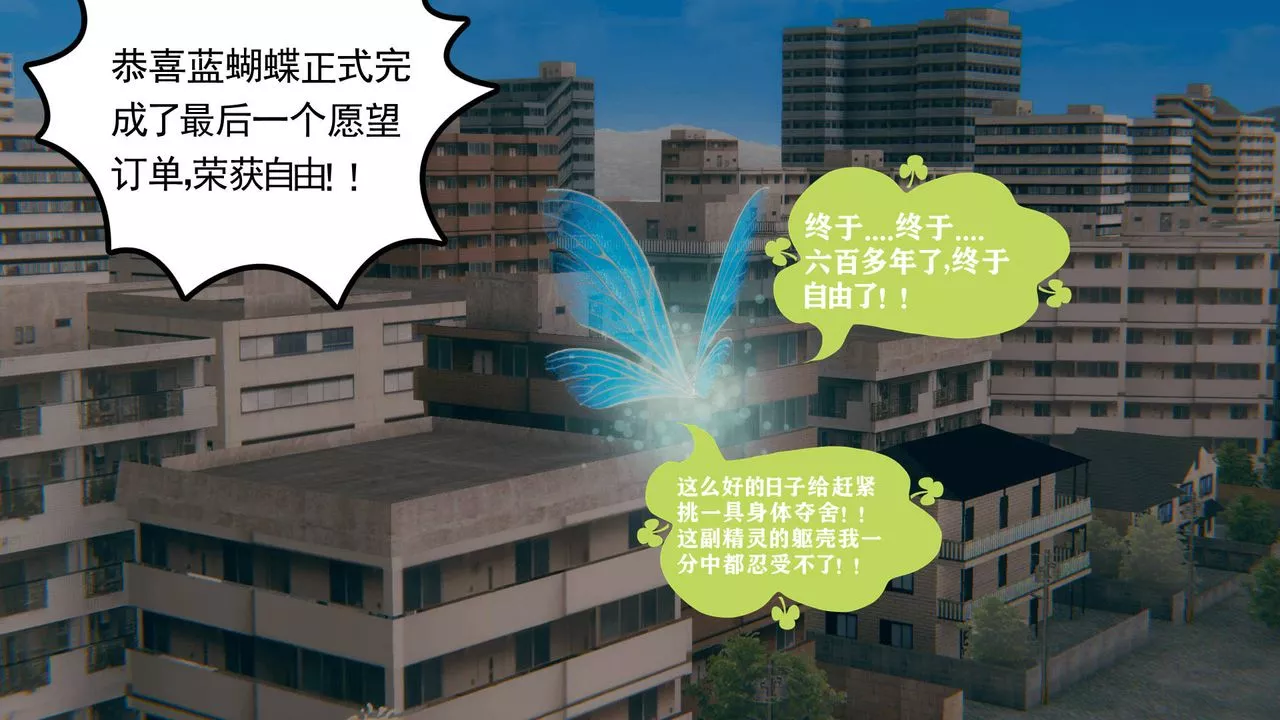 [3D]被同学夺舍的妈妈-番外篇01 - 图片 2