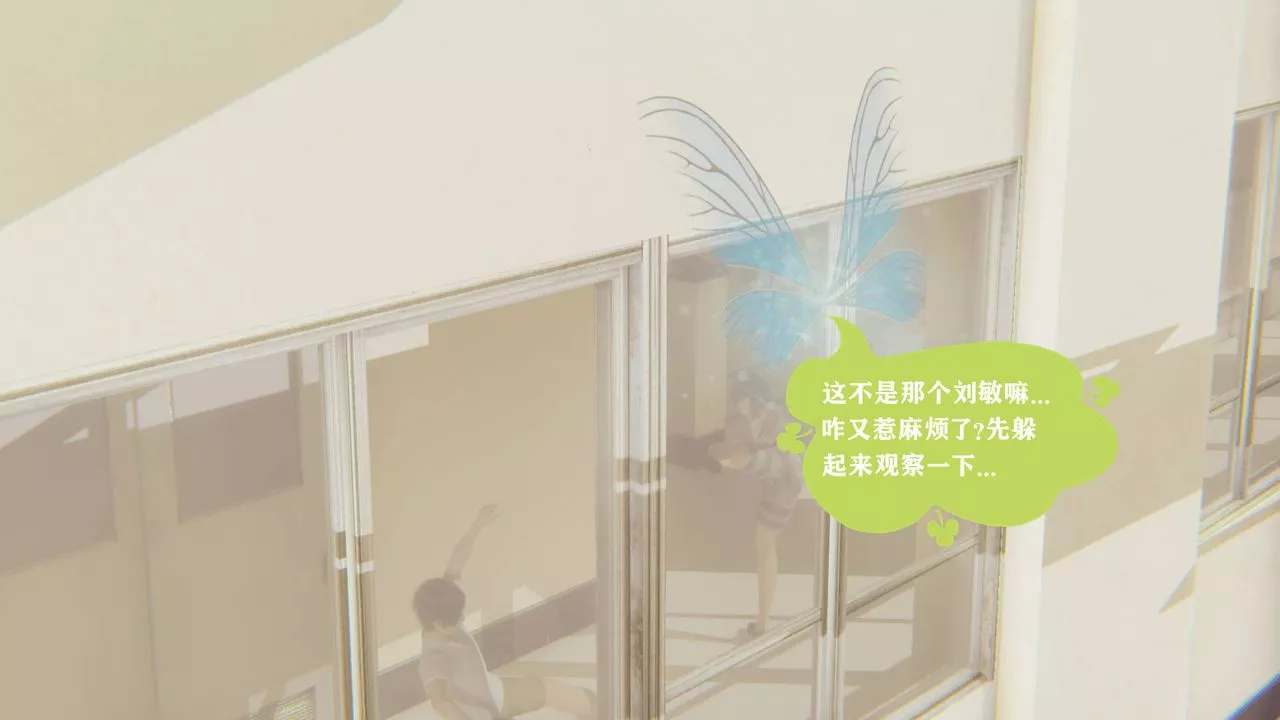 [3D]被同学夺舍的妈妈-番外篇01 - 图片 7
