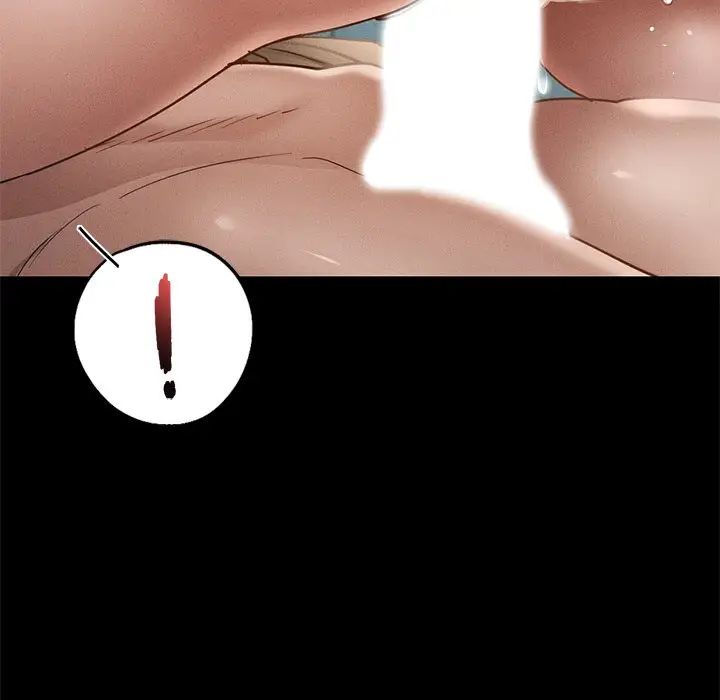 在学校达咩！第2话