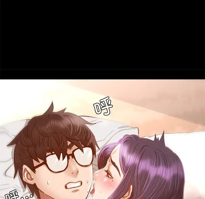 在学校达咩！第2话