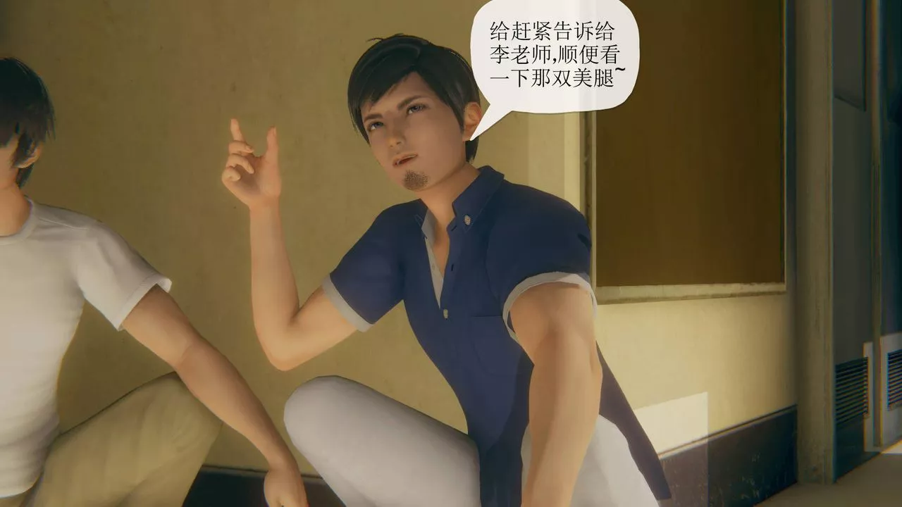 [3D]被同學奪舍的媽媽番外篇01
