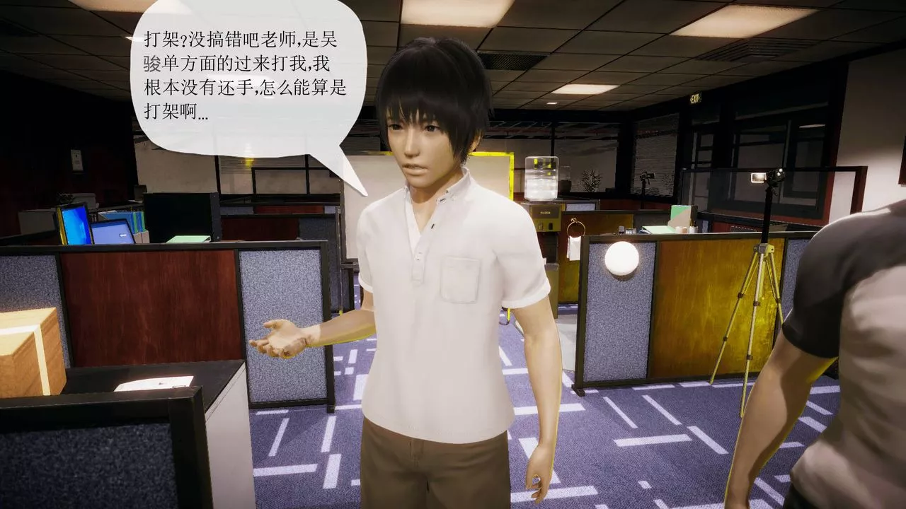 [3D]被同學奪舍的媽媽番外篇01