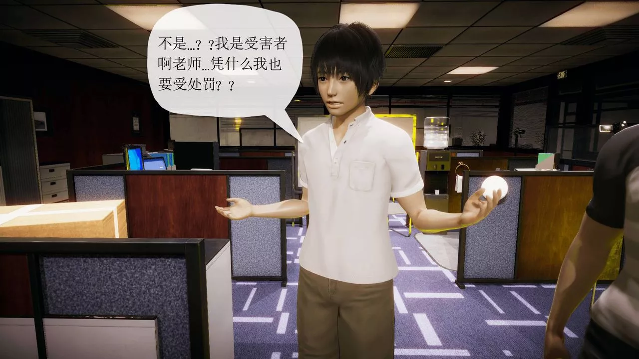 [3D]被同学夺舍的妈妈-番外篇01 - 图片 15