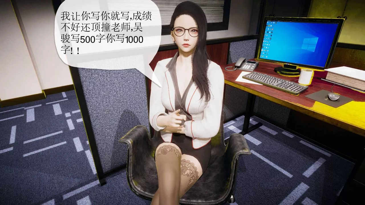 [3D]被同學奪舍的媽媽番外篇01