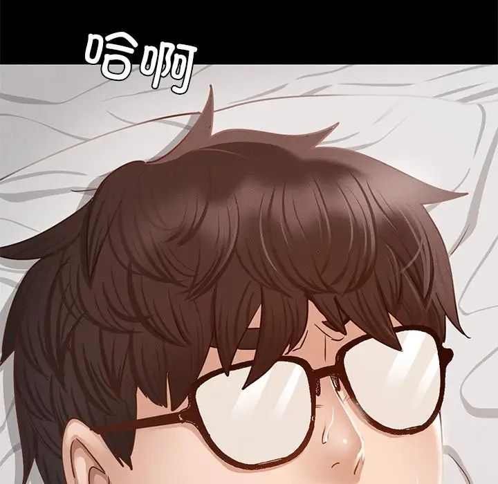 在学校达咩！第2話