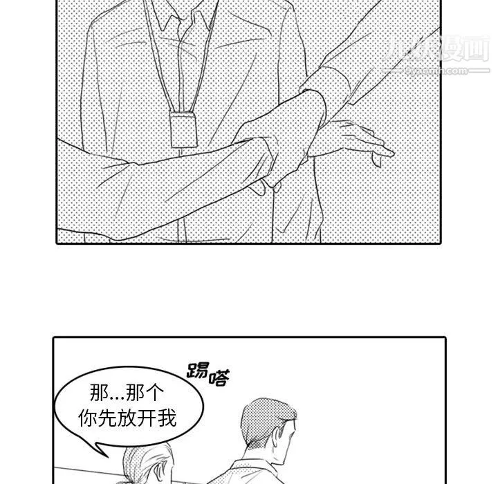 独恋你的微笑-第6话 - 图片 70