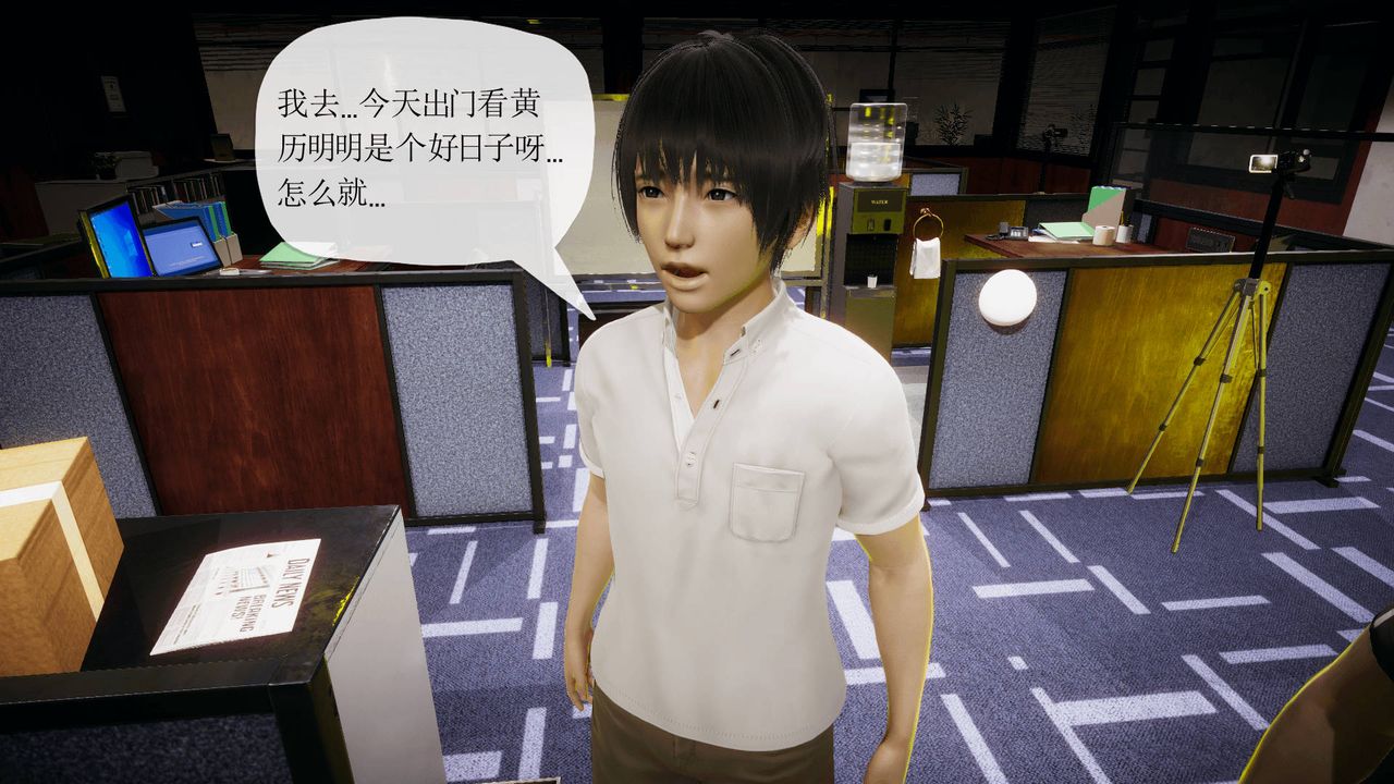 [3D]被同学夺舍的妈妈番外篇01