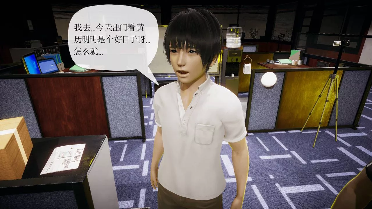 [3D]被同学夺舍的妈妈-番外篇01 - 图片 18