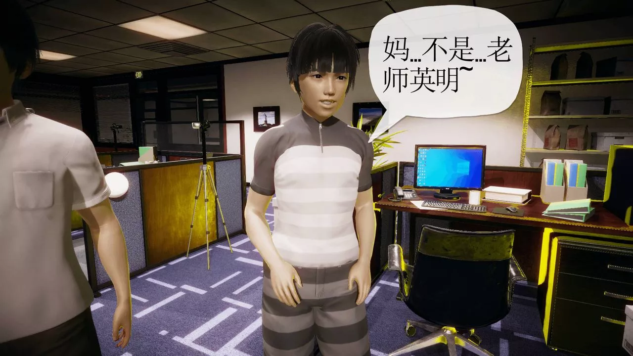 [3D]被同学夺舍的妈妈-番外篇01 - 图片 17