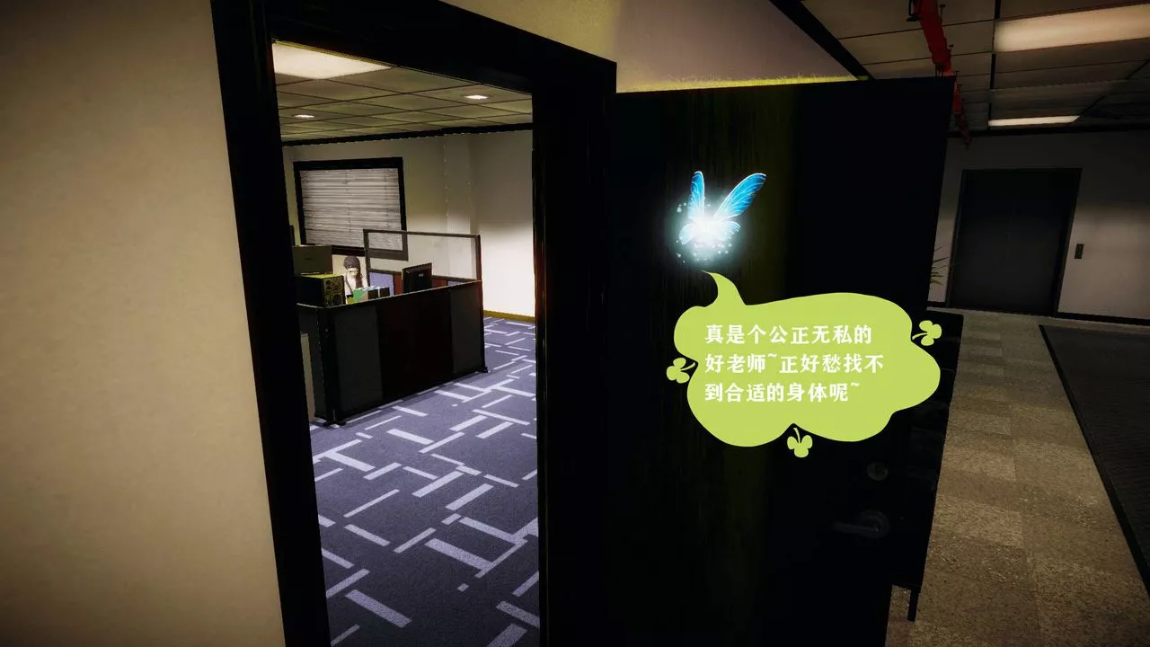 [3D]被同學奪舍的媽媽番外篇01