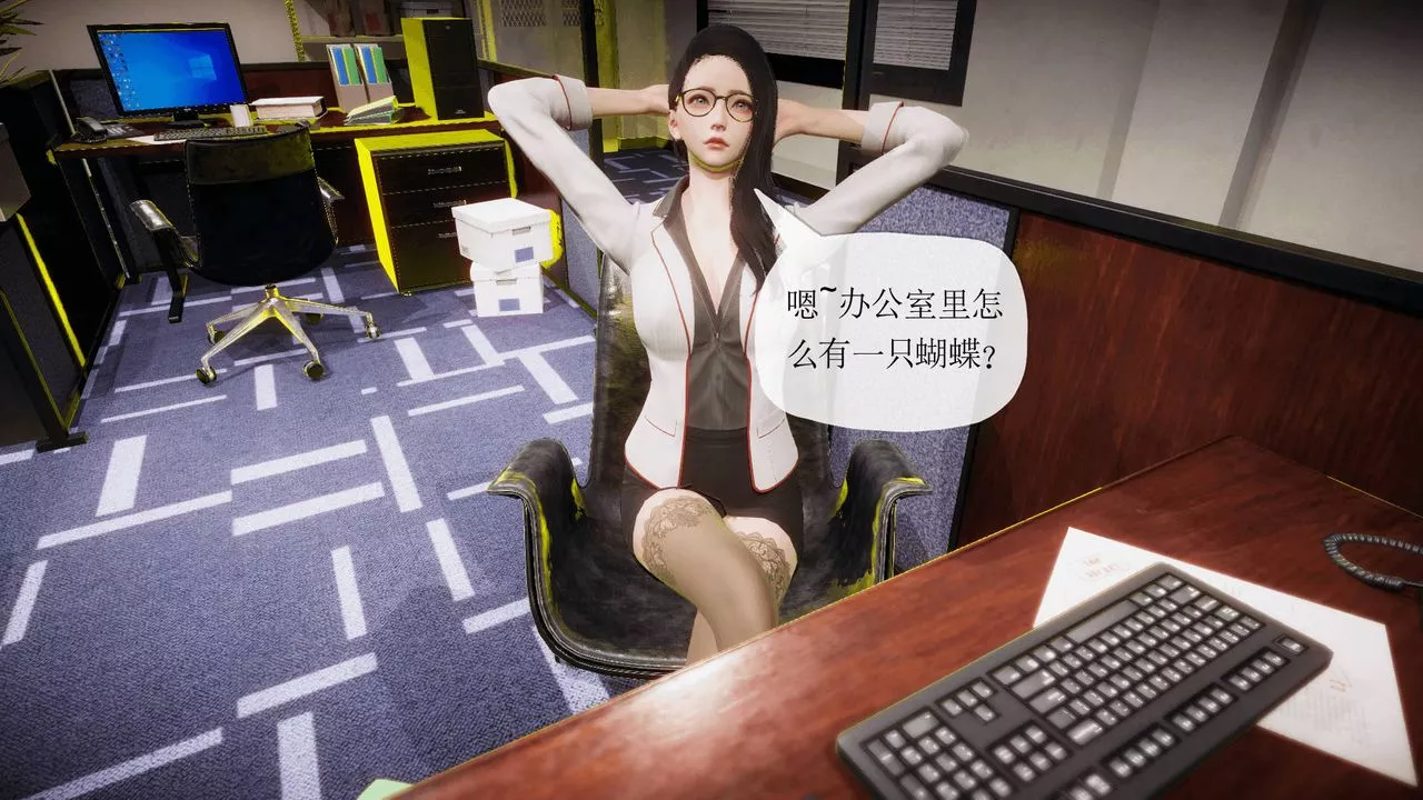 [3D]被同学夺舍的妈妈-番外篇01 - 图片 23