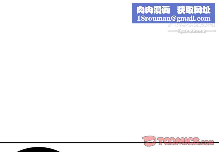 獨戀你的微笑第7話