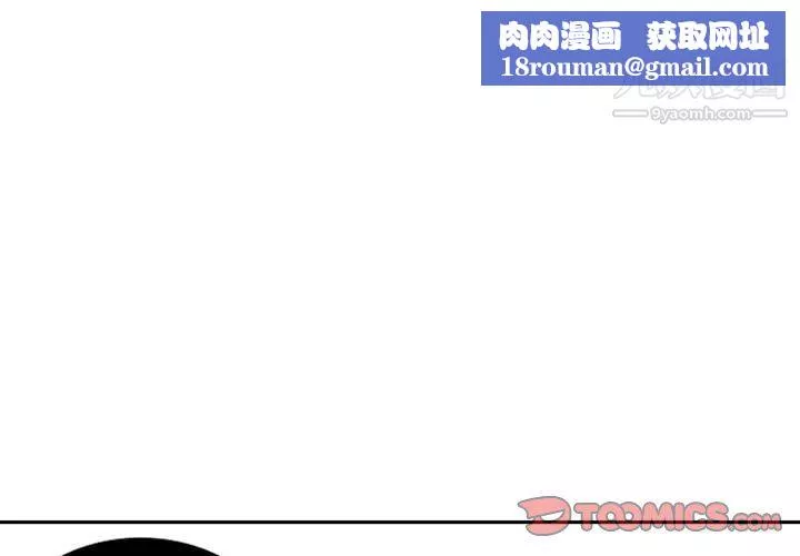 独恋你的微笑-第7话 - 图片 1
