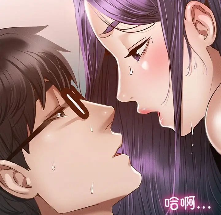 在学校达咩！第2话