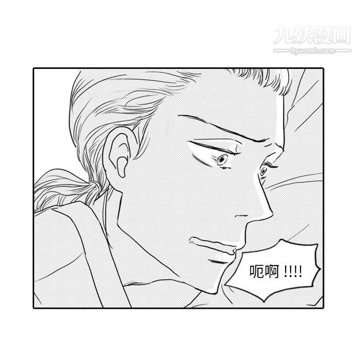 独恋你的微笑第7话