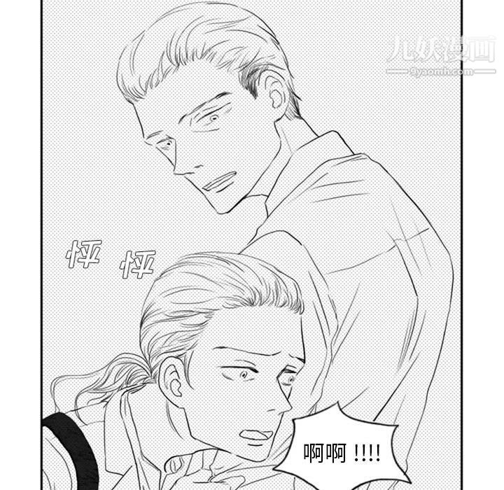 独恋你的微笑第7话