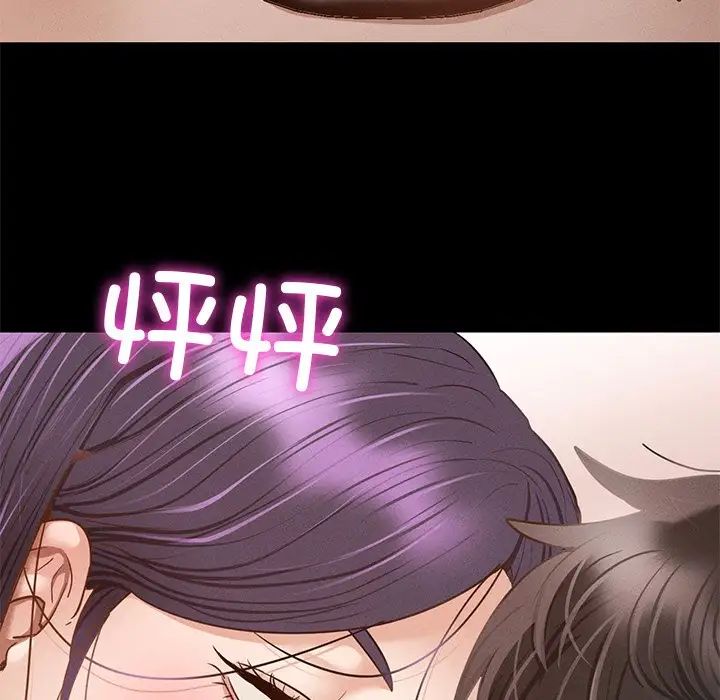 在学校达咩!第2话