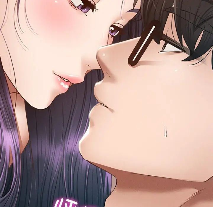 在学校达咩！第2话