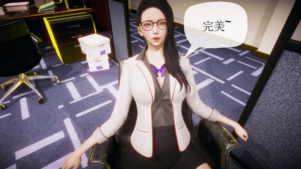 [3D]被同学夺舍的妈妈番外篇01