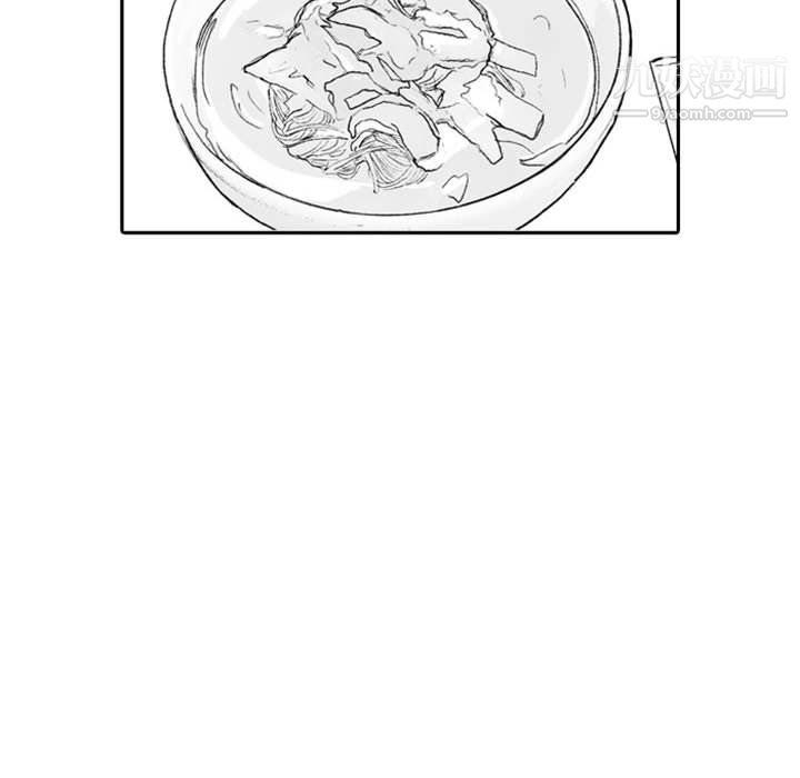 独恋你的微笑第7话