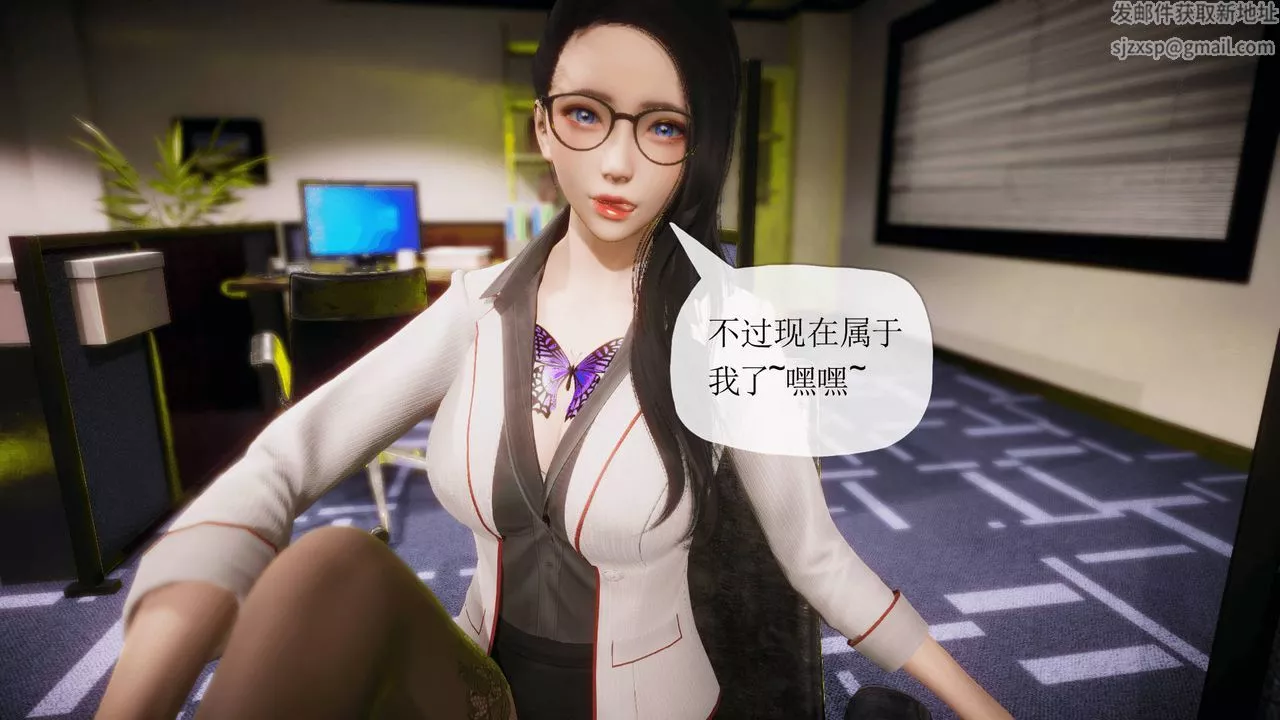 [3D]被同学夺舍的妈妈-番外篇01 - 图片 42