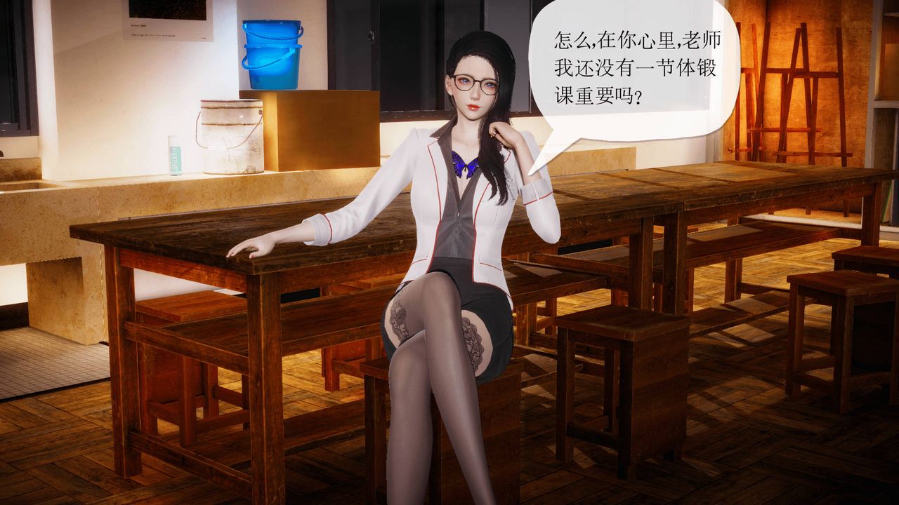 [3D]被同学夺舍的妈妈番外篇01