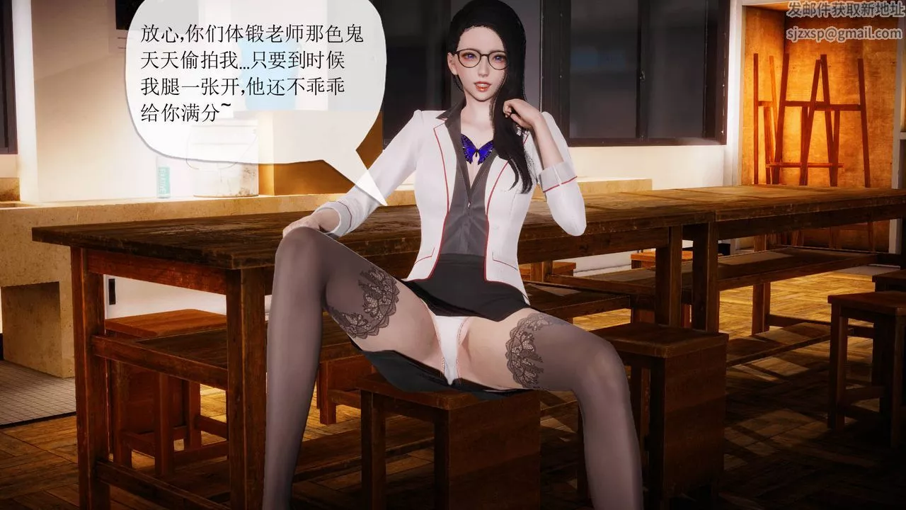 [3D]被同學奪舍的媽媽番外篇01