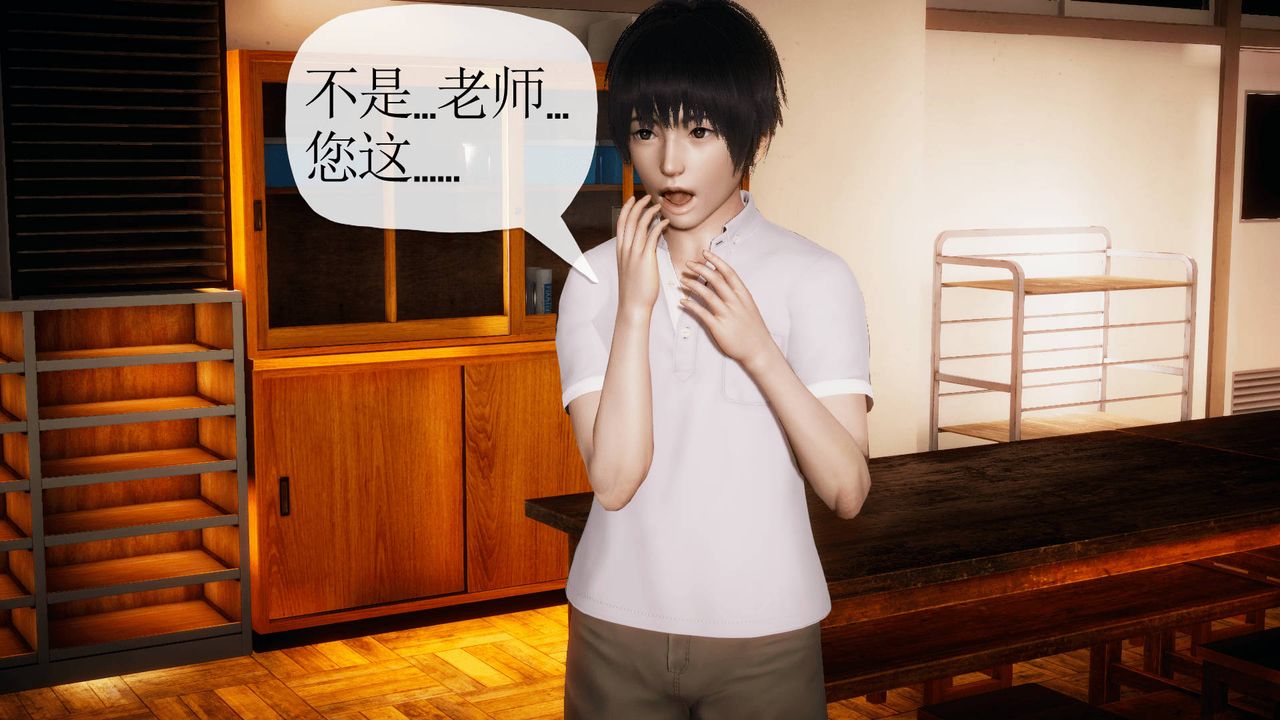 [3D]被同学夺舍的妈妈番外篇01