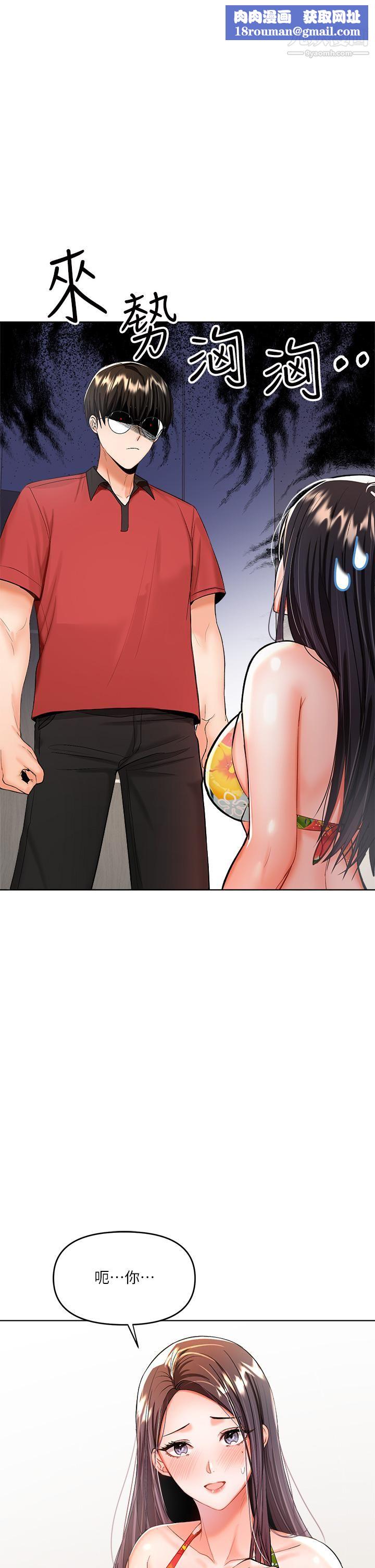 干爹，请多指教第5话-试衣间的无套性爱