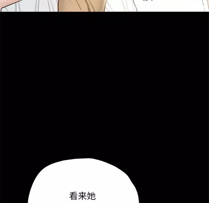 在学校达咩！第2話