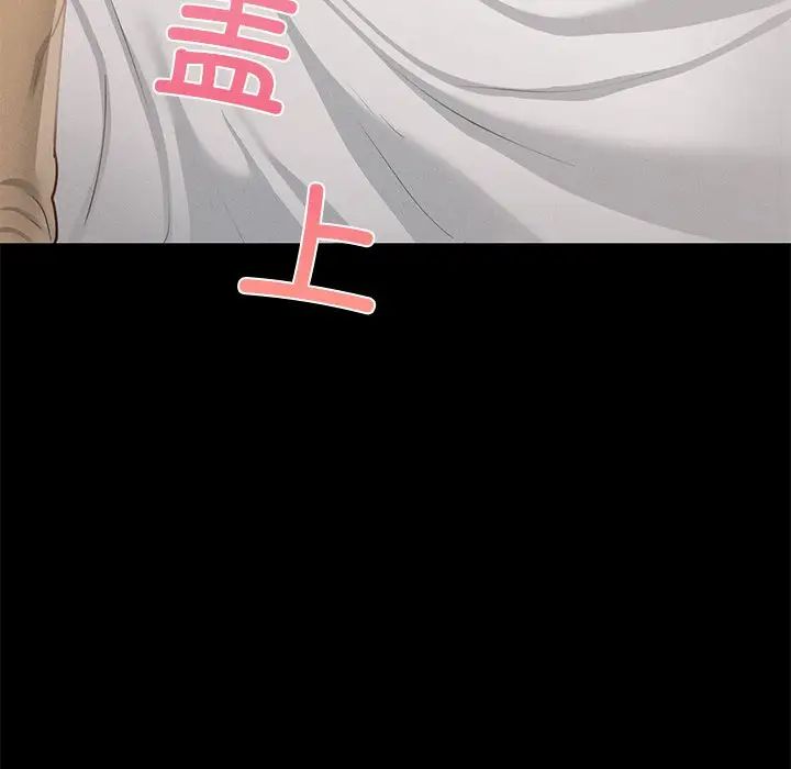 在学校达咩！第2話