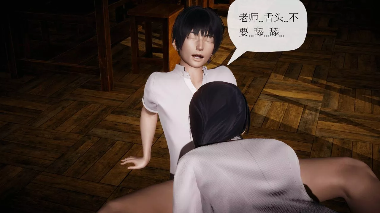 [3D]被同学夺舍的妈妈-番外篇01 - 图片 54