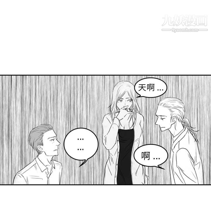 獨戀你的微笑第7話