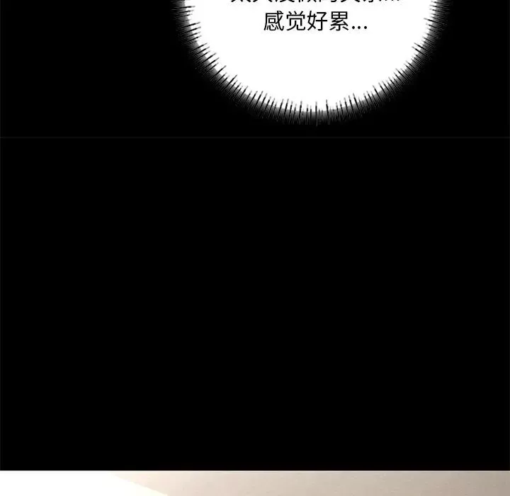 独恋你的微笑-第7话 - 图片 37