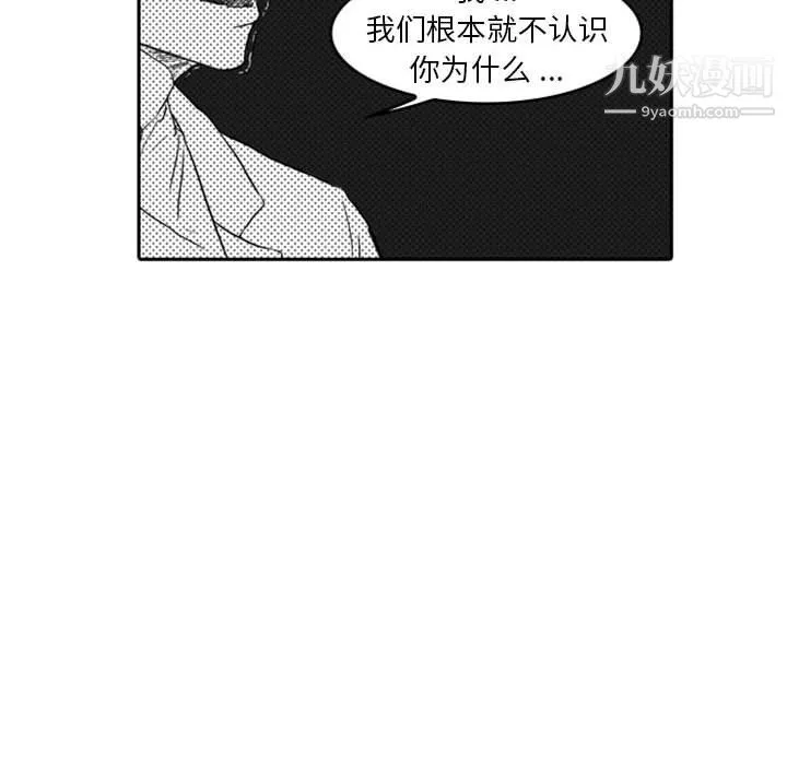 獨戀你的微笑第7話