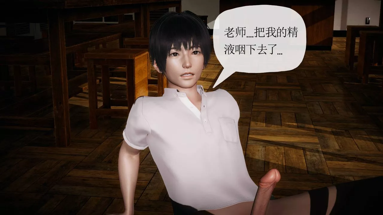 [3D]被同学夺舍的妈妈-番外篇01 - 图片 61