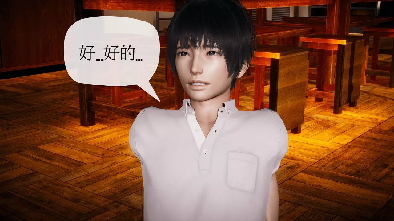[3D]被同学夺舍的妈妈-番外篇01 - 图片 64