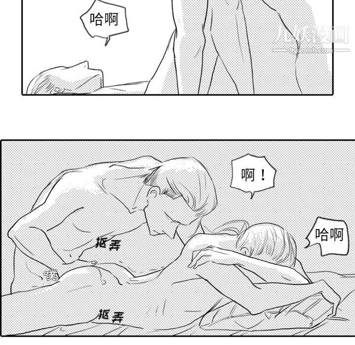 独恋你的微笑第7话