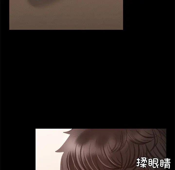 在学校达咩！第2话