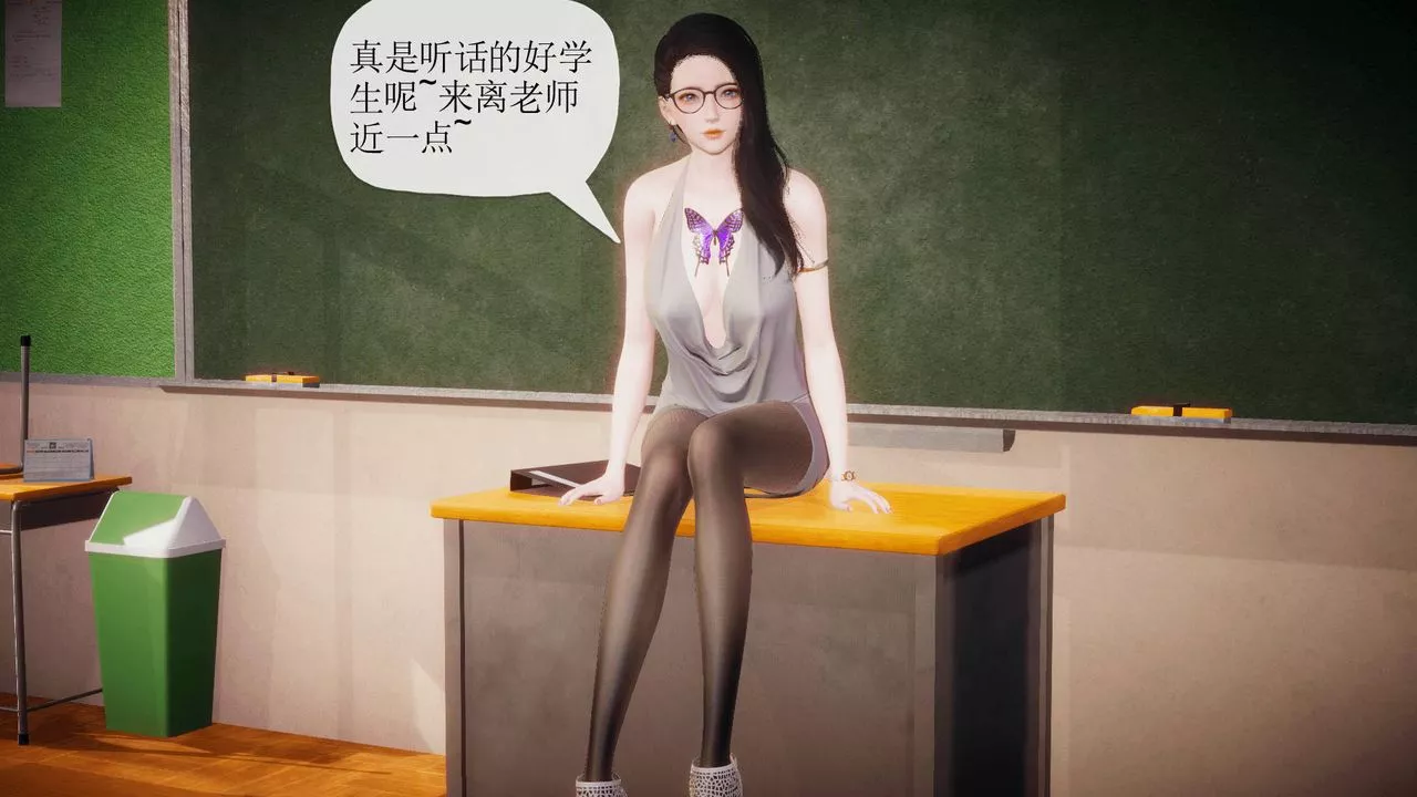 [3D]被同學奪舍的媽媽番外篇01