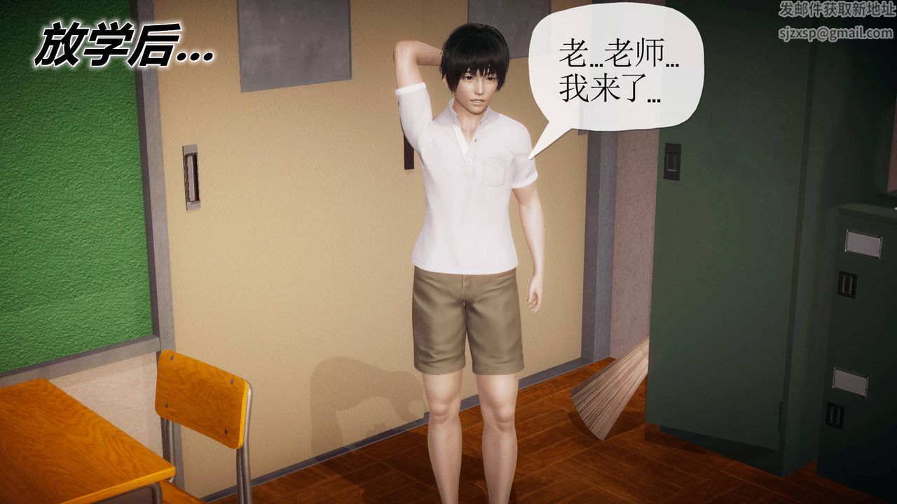 [3D]被同学夺舍的妈妈番外篇01